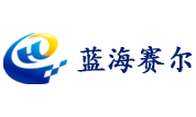 广州蓝海赛尔智能科技有限公司